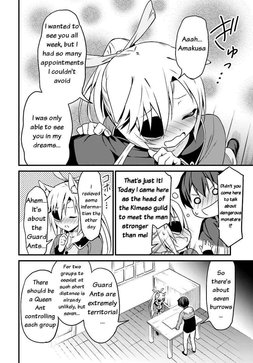 Page 15 Chapter 2.5 Butsuri-san de Musou Shitetara Motemote ni Narimashita