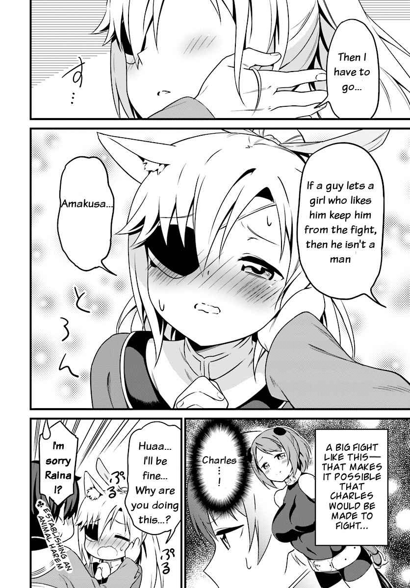 Page 17 Chapter 2.5 Butsuri-san de Musou Shitetara Motemote ni Narimashita