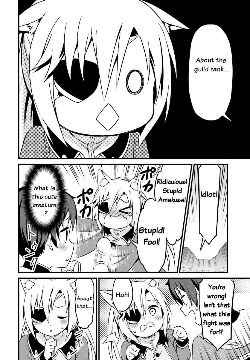Page 5 Chapter 2.5 Butsuri-san de Musou Shitetara Motemote ni Narimashita