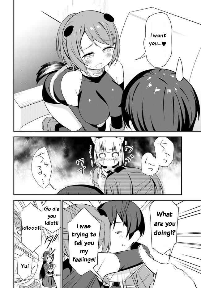 Page 12 Chapter 19 Butsuri-san de Musou Shitetara Motemote ni Narimashita