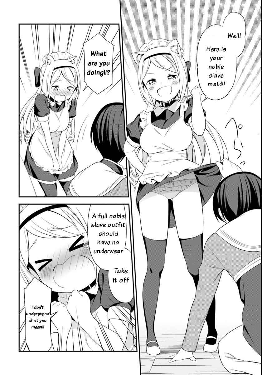 Page 12 Chapter 9 Butsuri-san de Musou Shitetara Motemote ni Narimashita