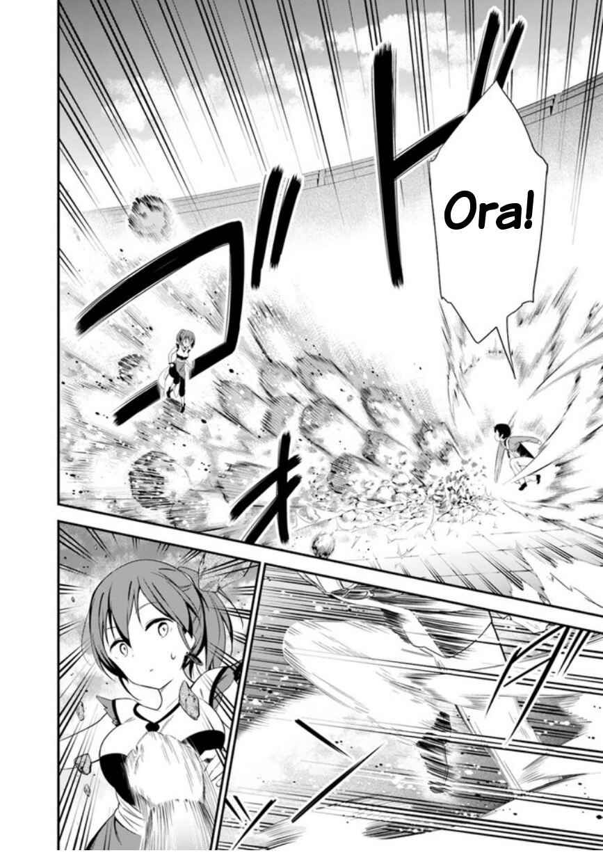 Page 20 Chapter 14 Butsuri-san de Musou Shitetara Motemote ni Narimashita