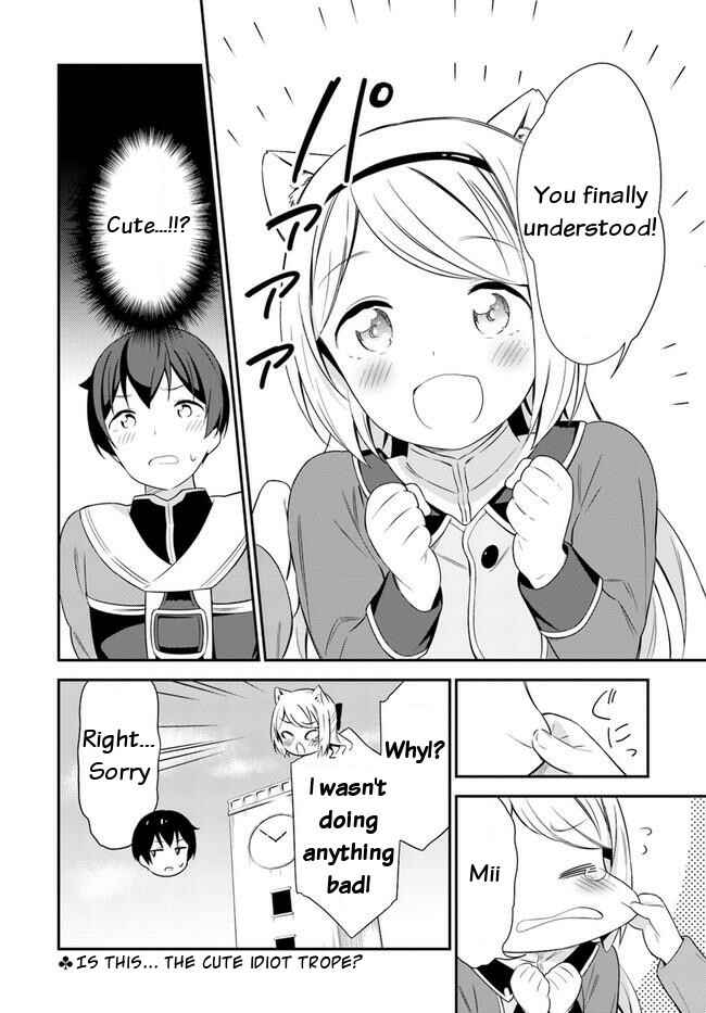 Page 32 Chapter 15 Butsuri-san de Musou Shitetara Motemote ni Narimashita