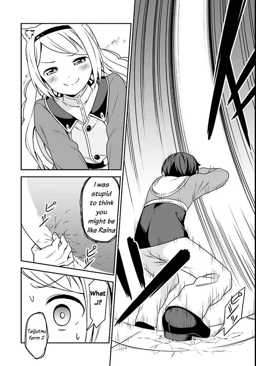 Page 16 Chapter 3 Butsuri-san de Musou Shitetara Motemote ni Narimashita
