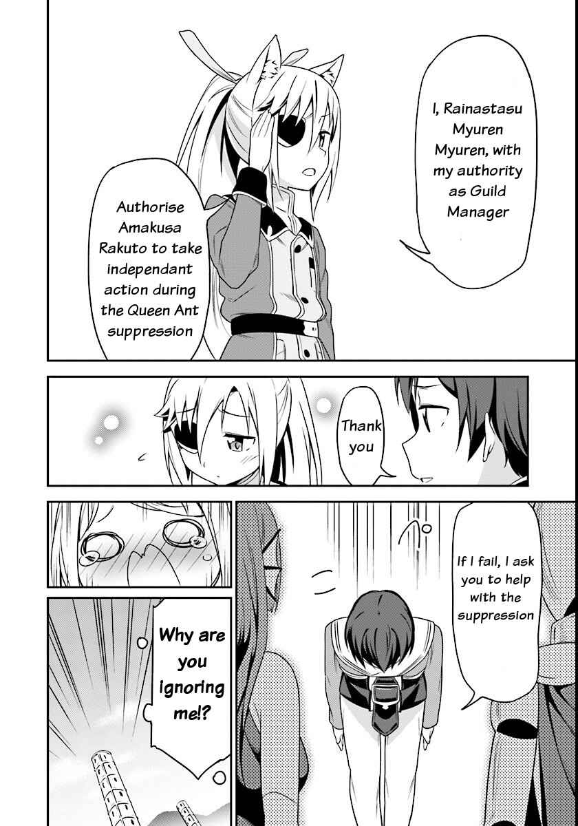 Page 22 Chapter 3 Butsuri-san de Musou Shitetara Motemote ni Narimashita