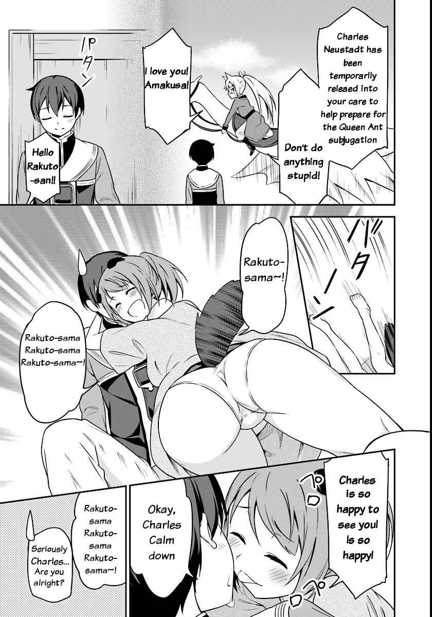 Page 25 Chapter 3 Butsuri-san de Musou Shitetara Motemote ni Narimashita