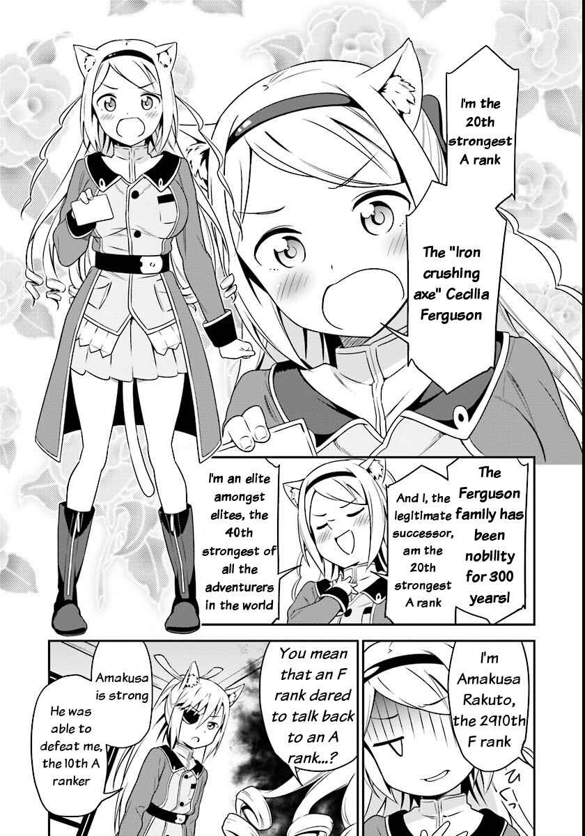 Page 5 Chapter 3 Butsuri-san de Musou Shitetara Motemote ni Narimashita