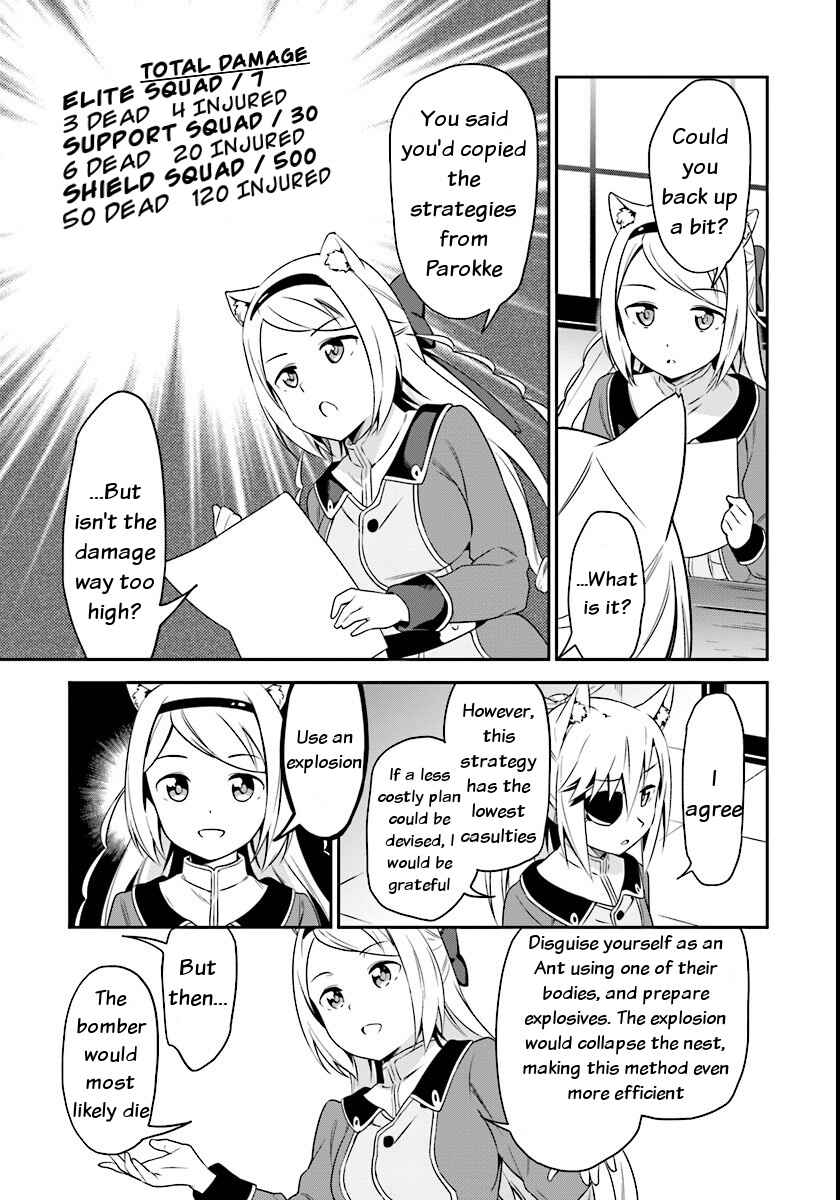 Page 7 Chapter 3 Butsuri-san de Musou Shitetara Motemote ni Narimashita