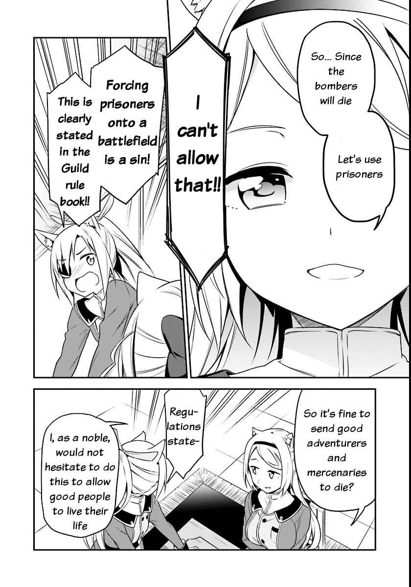 Page 8 Chapter 3 Butsuri-san de Musou Shitetara Motemote ni Narimashita