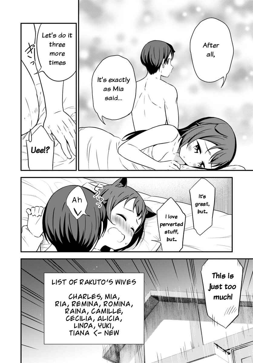Page 20 Chapter 30 Butsuri-san de Musou Shitetara Motemote ni Narimashita