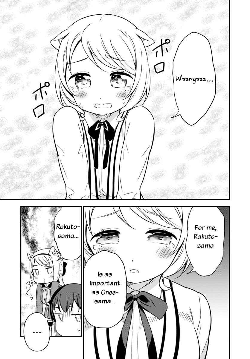 Page 33 Chapter 30 Butsuri-san de Musou Shitetara Motemote ni Narimashita