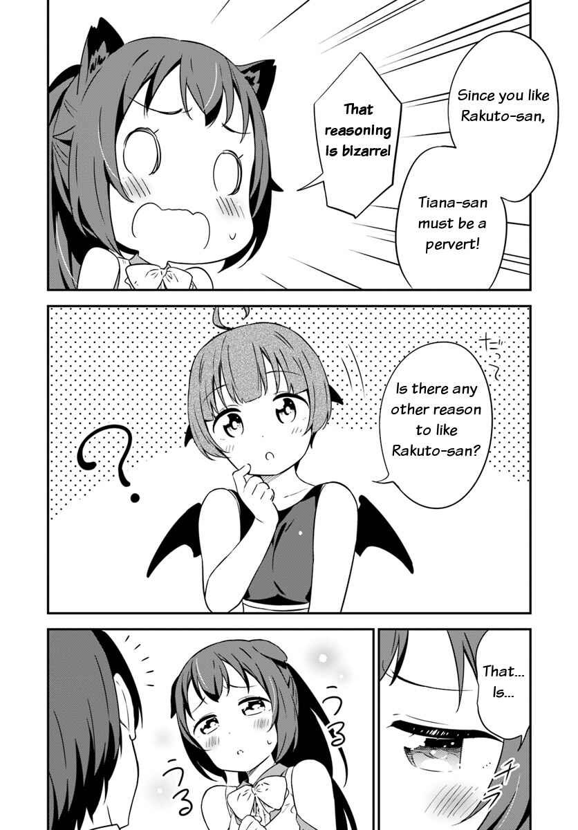 Page 4 Chapter 30 Butsuri-san de Musou Shitetara Motemote ni Narimashita