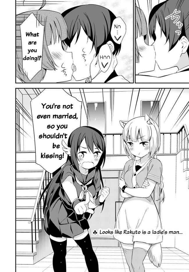 Page 34 Chapter 18 Butsuri-san de Musou Shitetara Motemote ni Narimashita