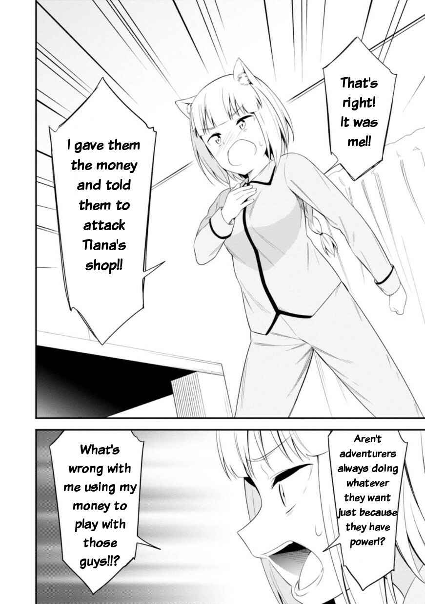 Page 12 Chapter 12 Butsuri-san de Musou Shitetara Motemote ni Narimashita