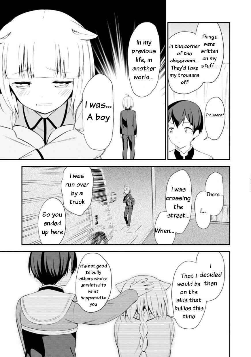 Page 17 Chapter 12 Butsuri-san de Musou Shitetara Motemote ni Narimashita