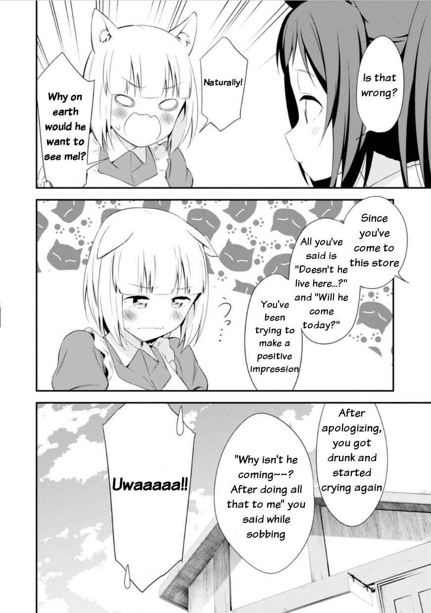 Page 34 Chapter 12 Butsuri-san de Musou Shitetara Motemote ni Narimashita