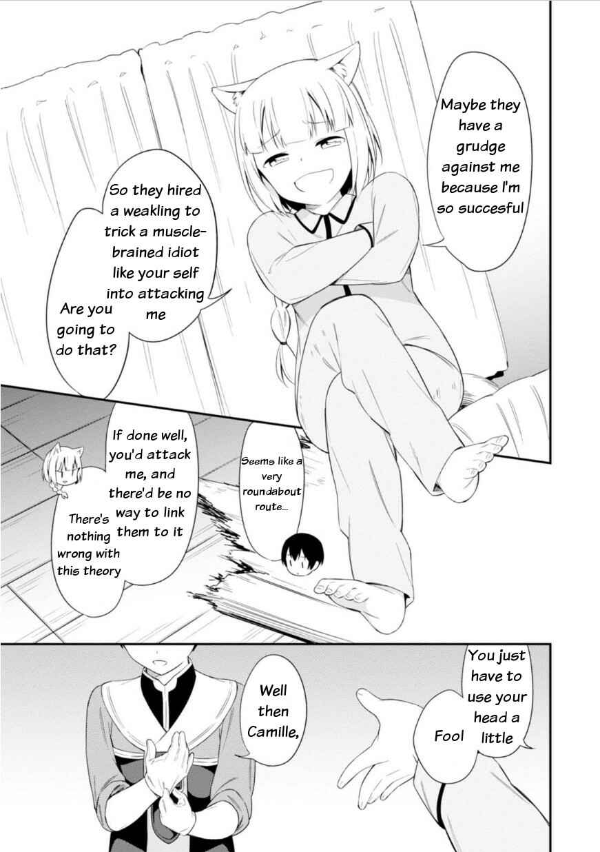 Page 7 Chapter 12 Butsuri-san de Musou Shitetara Motemote ni Narimashita