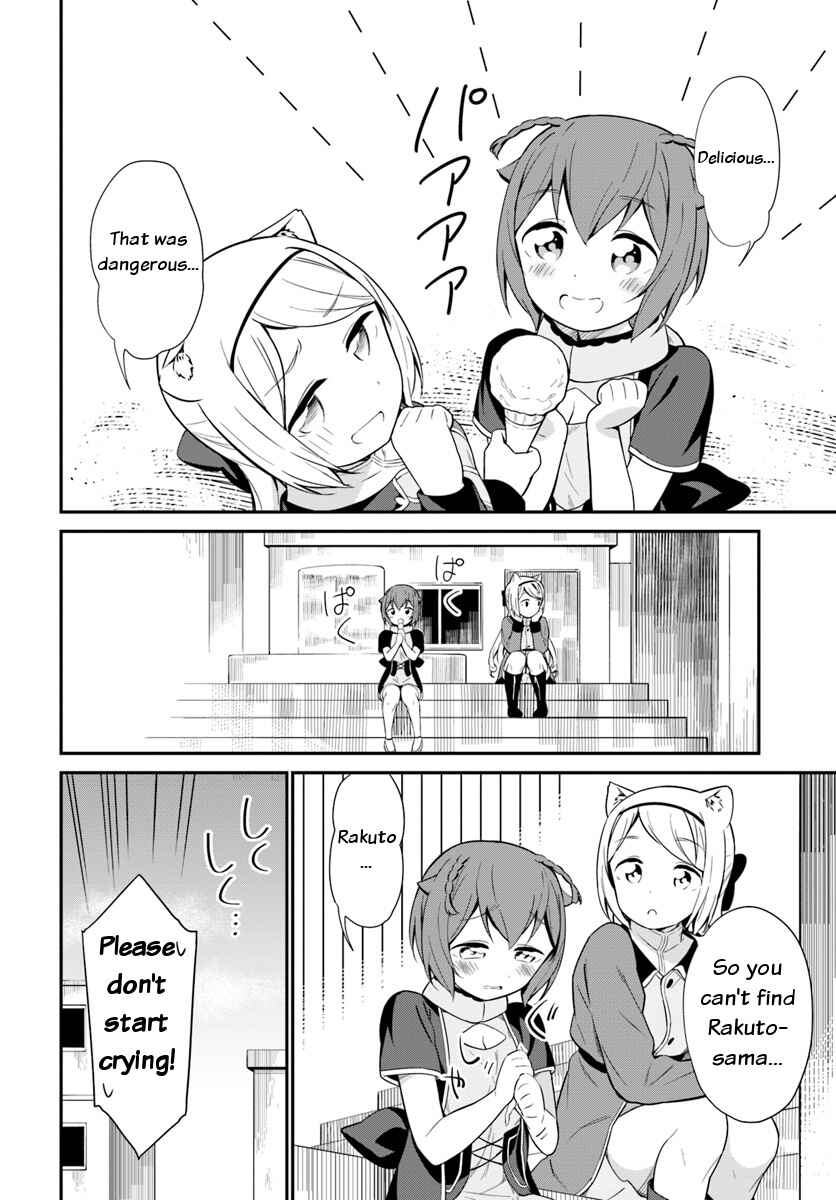 Page 14 Chapter 20 Butsuri-san de Musou Shitetara Motemote ni Narimashita