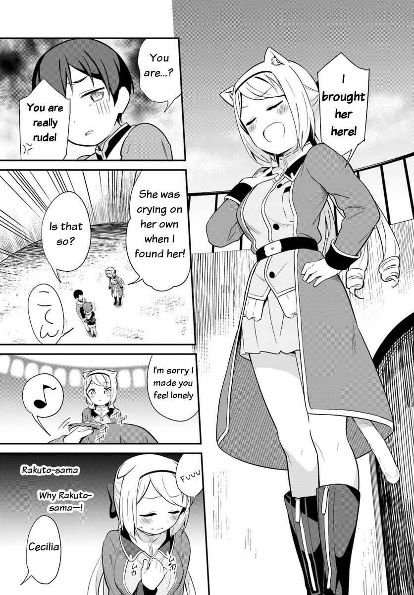 Page 25 Chapter 20 Butsuri-san de Musou Shitetara Motemote ni Narimashita