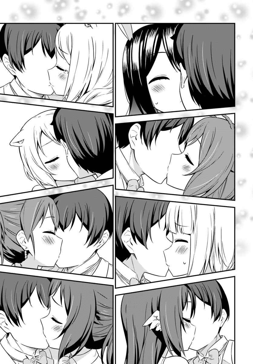 Page 6 Chapter 31 Butsuri-san de Musou Shitetara Motemote ni Narimashita