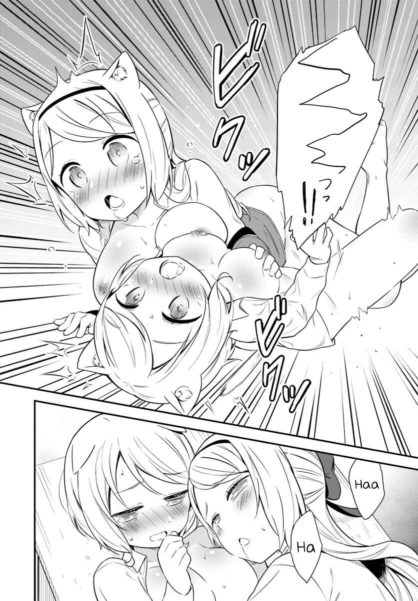 Page 12 Chapter 28 Butsuri-san de Musou Shitetara Motemote ni Narimashita