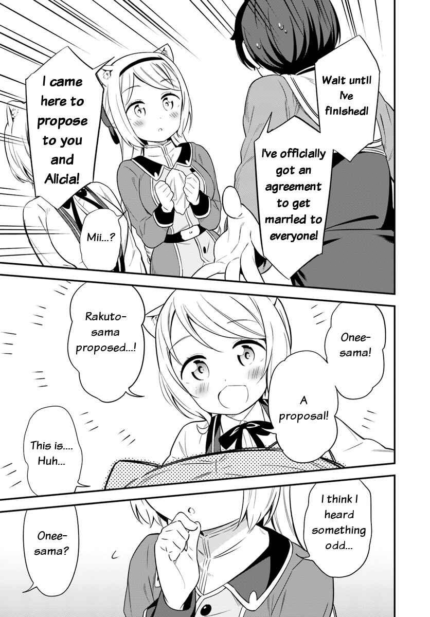 Page 5 Chapter 28 Butsuri-san de Musou Shitetara Motemote ni Narimashita