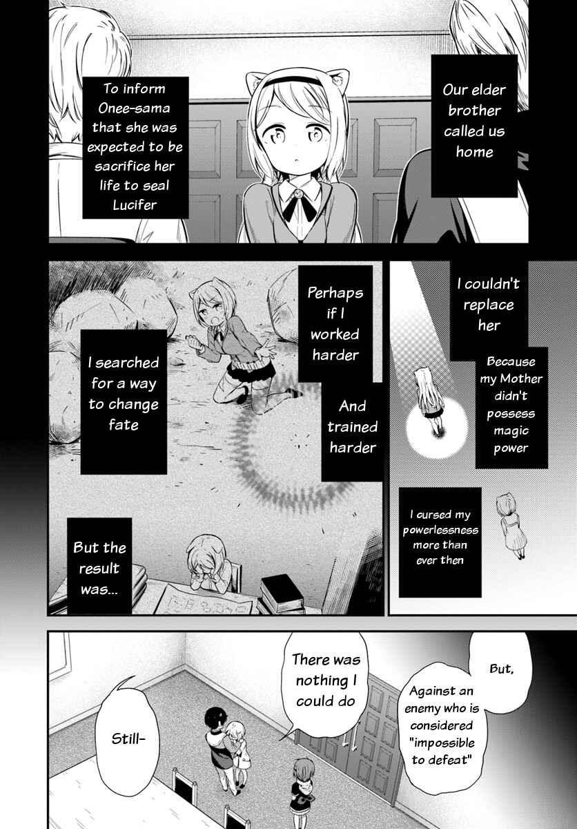 Page 10 Chapter 24 Butsuri-san de Musou Shitetara Motemote ni Narimashita