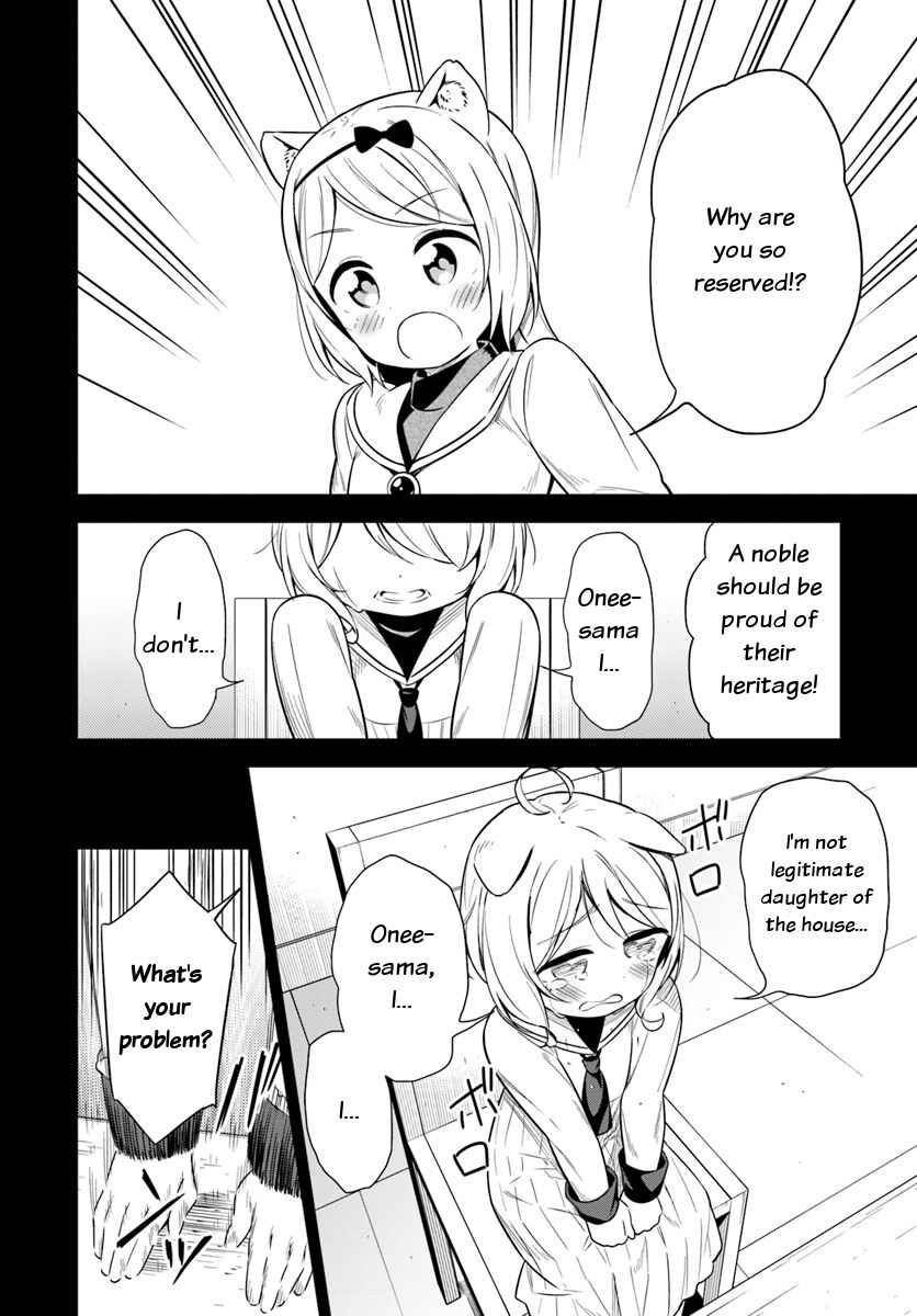Page 4 Chapter 24 Butsuri-san de Musou Shitetara Motemote ni Narimashita
