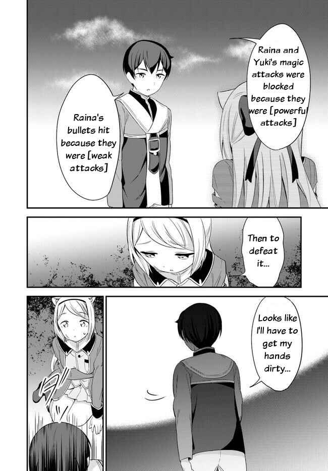 Page 14 Chapter 17 Butsuri-san de Musou Shitetara Motemote ni Narimashita