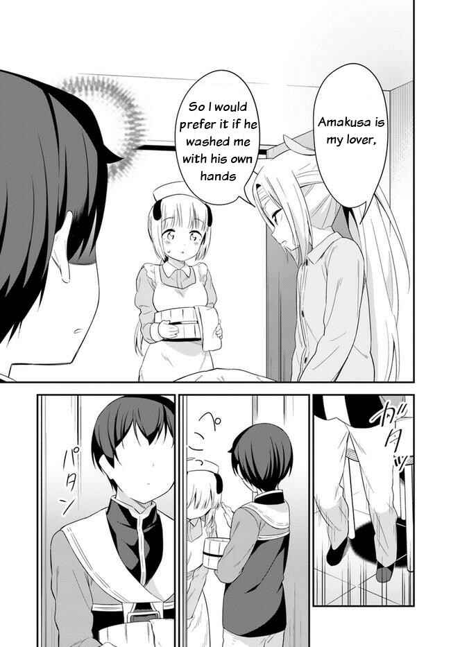Page 21 Chapter 17 Butsuri-san de Musou Shitetara Motemote ni Narimashita