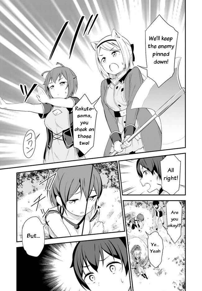 Page 7 Chapter 17 Butsuri-san de Musou Shitetara Motemote ni Narimashita