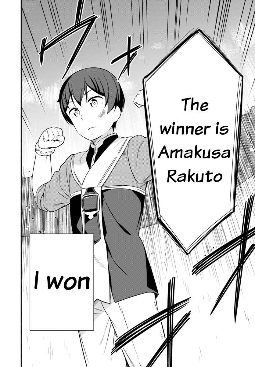 Page 10 Chapter 23 Butsuri-san de Musou Shitetara Motemote ni Narimashita