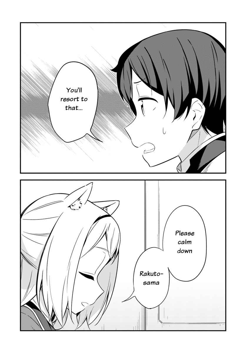 Page 20 Chapter 23 Butsuri-san de Musou Shitetara Motemote ni Narimashita