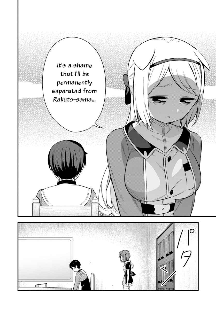 Page 26 Chapter 23 Butsuri-san de Musou Shitetara Motemote ni Narimashita