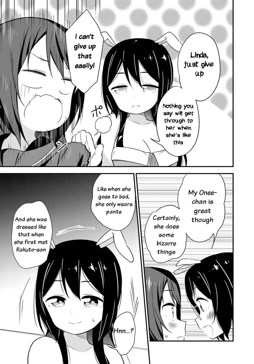 Page 7 Chapter 23 Butsuri-san de Musou Shitetara Motemote ni Narimashita