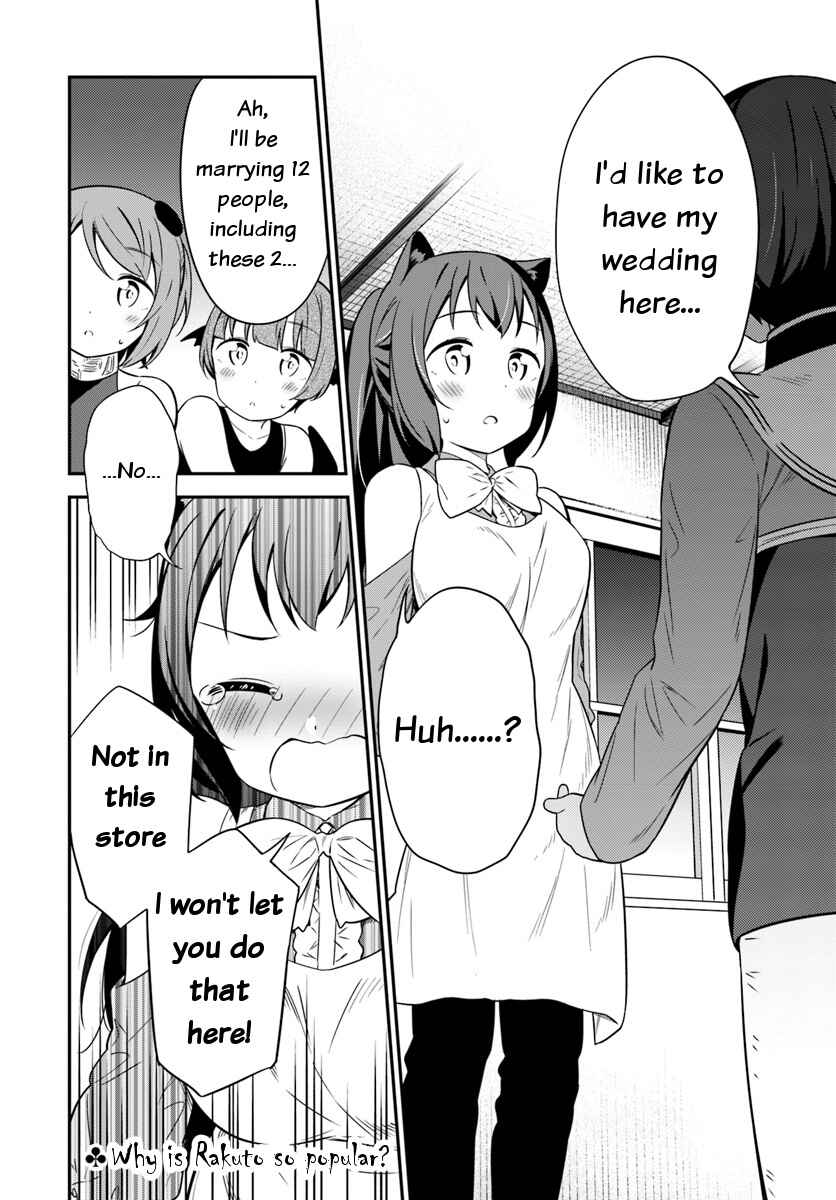 Page 24 Chapter 29 Butsuri-san de Musou Shitetara Motemote ni Narimashita
