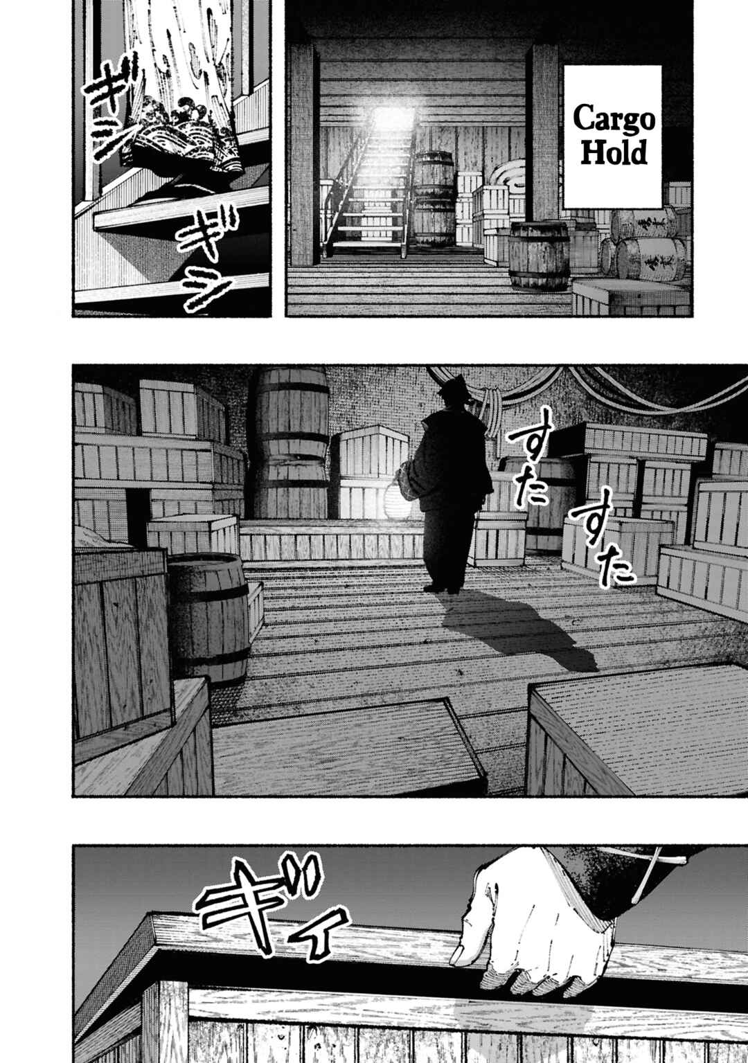 Page 24 Chapter 2 Ryukyu Buccaneer