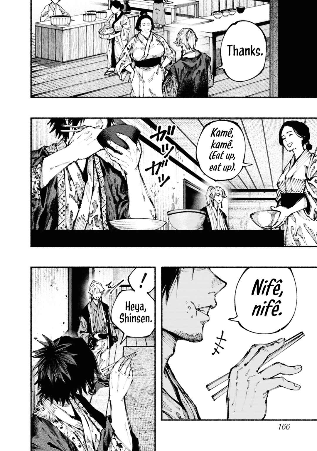 Page 40 Chapter 2 Ryukyu Buccaneer