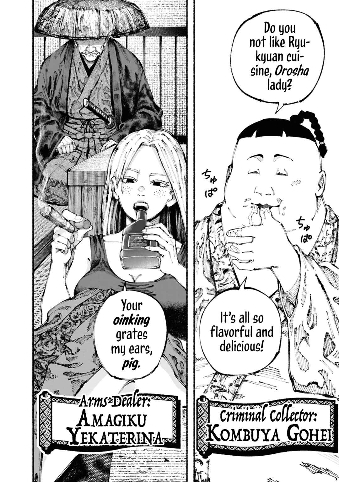 Page 55 Chapter 2 Ryukyu Buccaneer