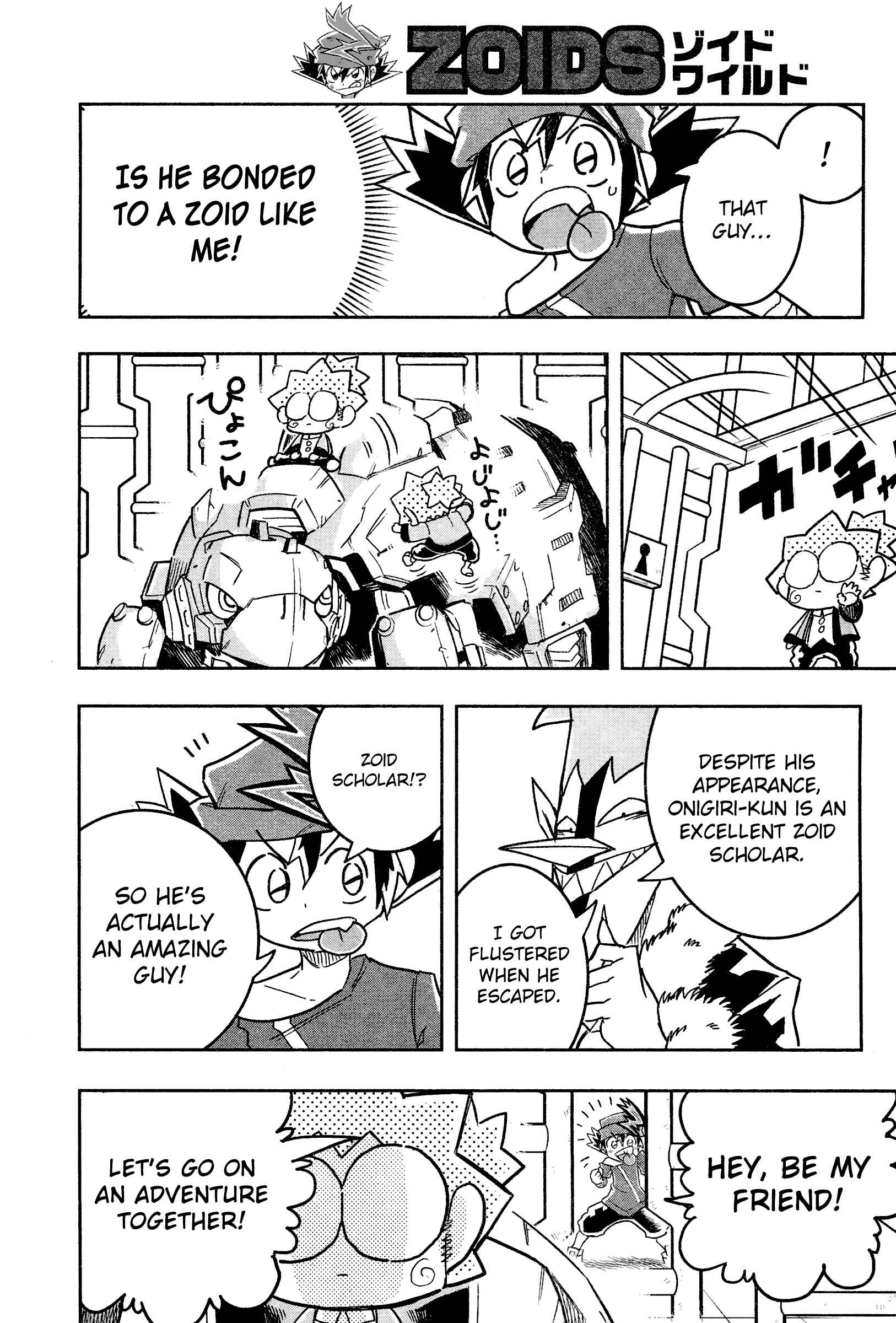 Page 16 Chapter 3 Zoids Wild