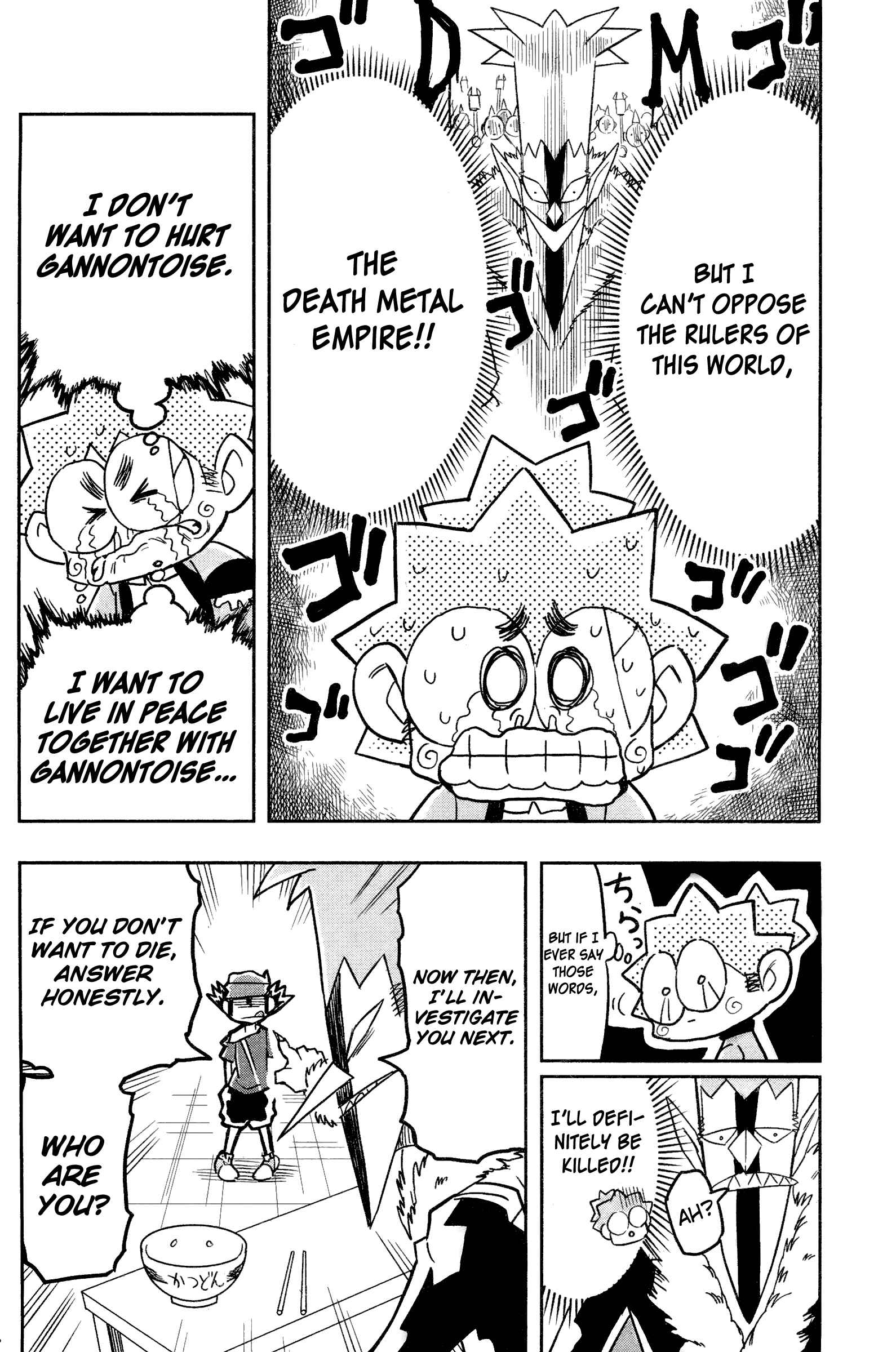 Page 22 Chapter 3 Zoids Wild