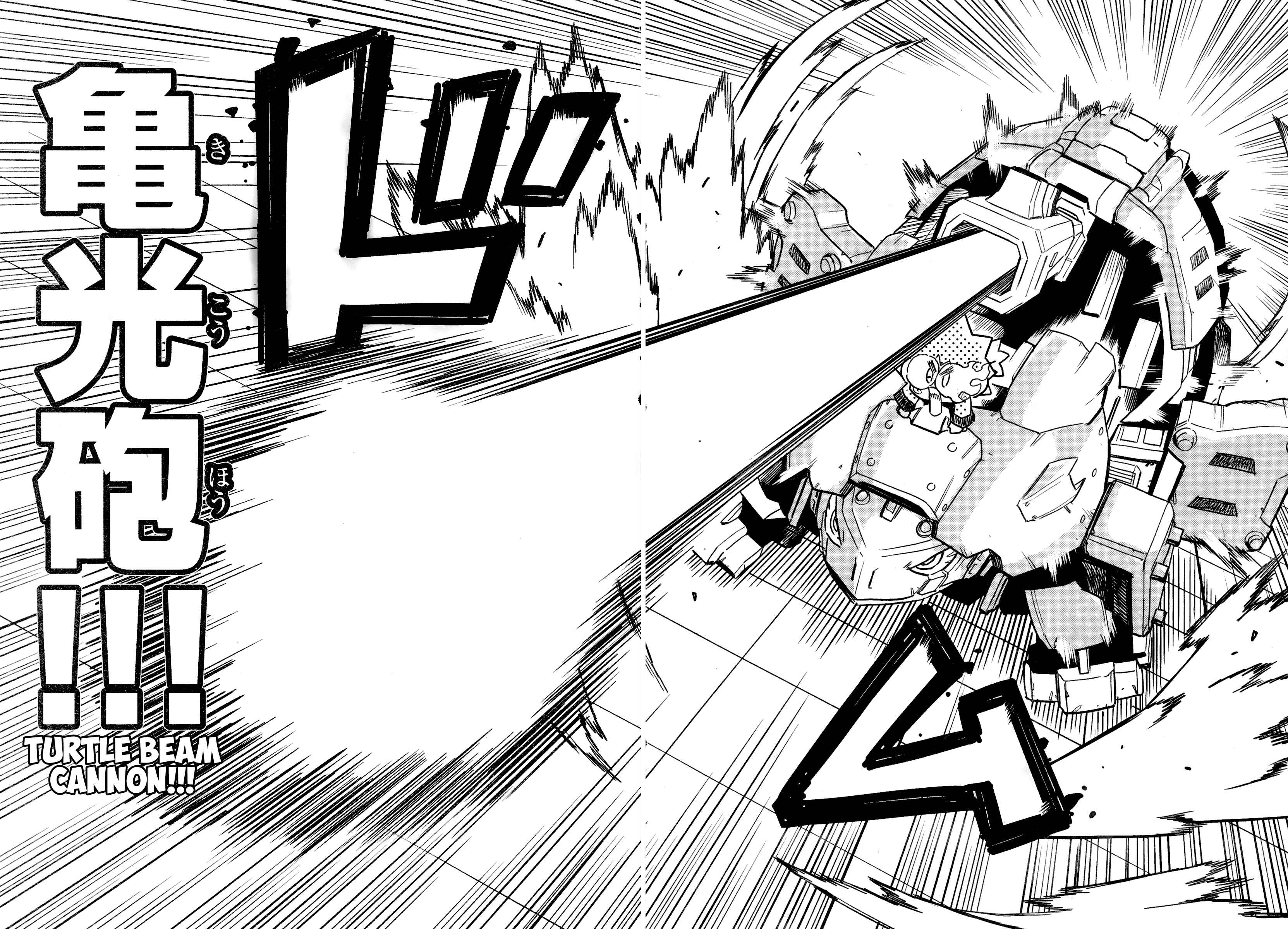 Page 31 Chapter 3 Zoids Wild