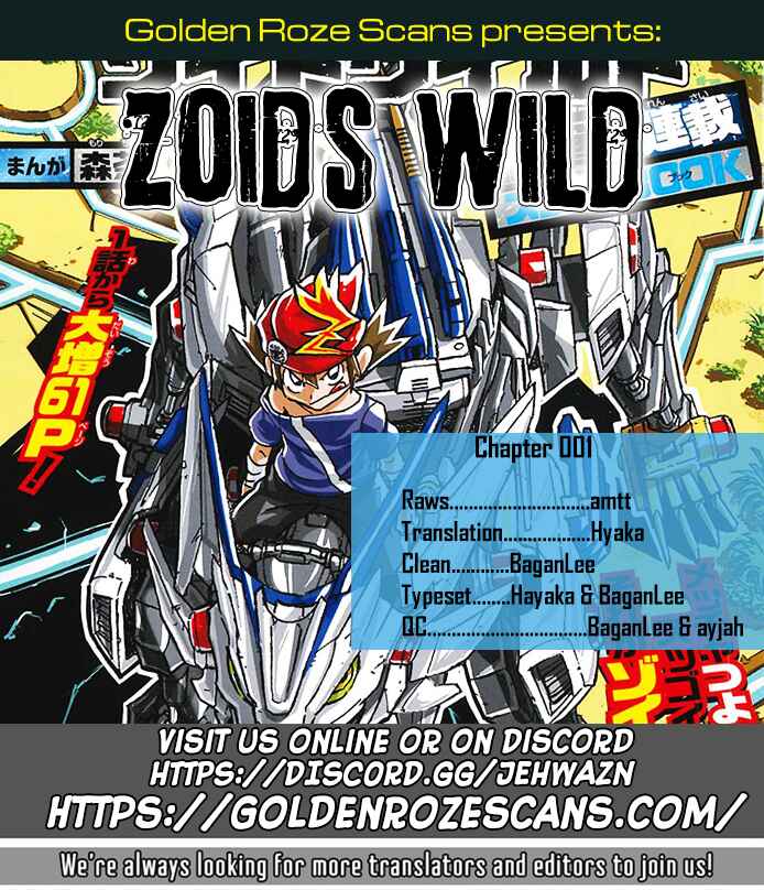 Page 33 Chapter 3 Zoids Wild