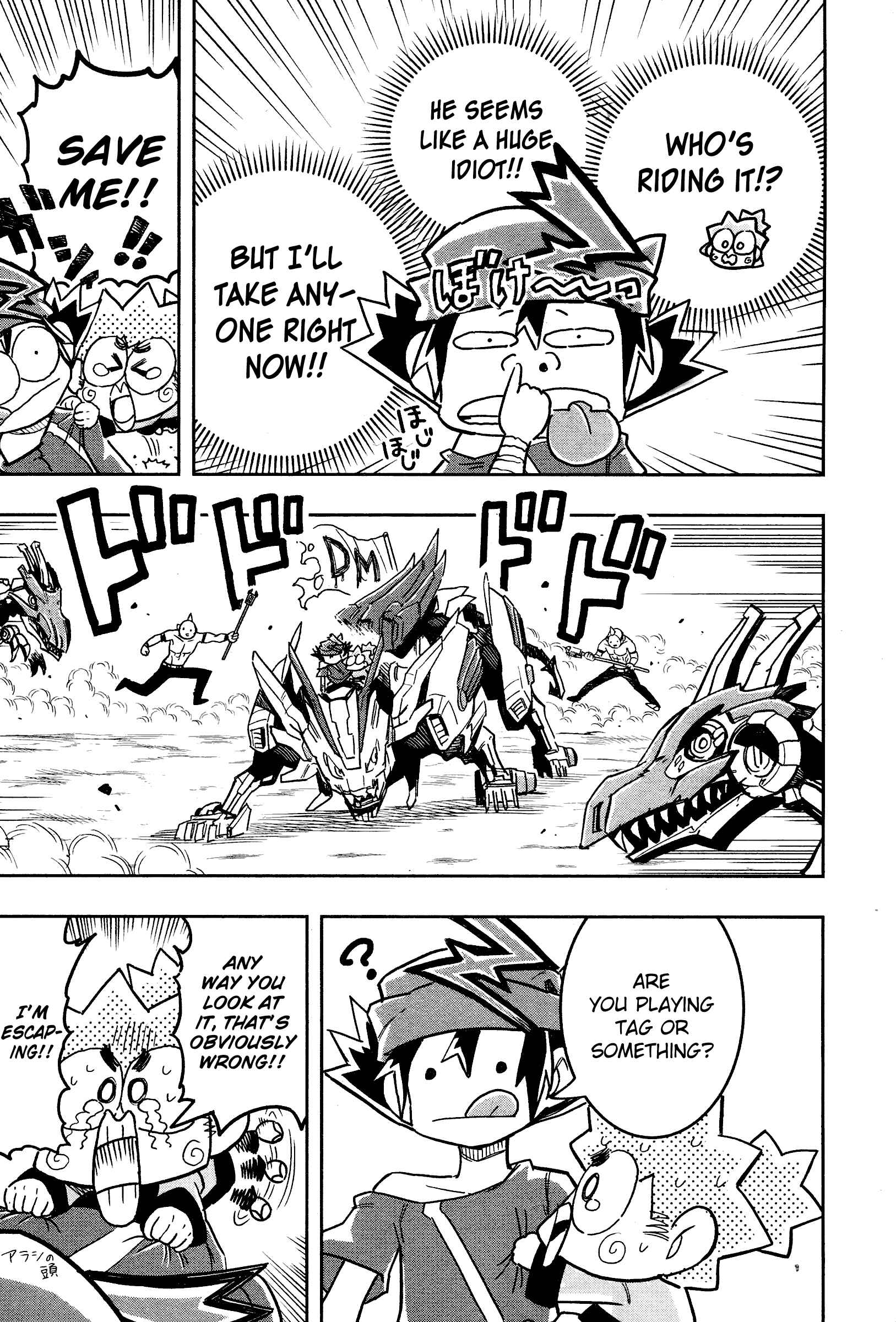 Page 9 Chapter 3 Zoids Wild