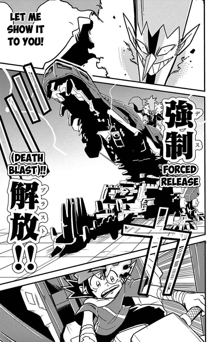 Page 20 Chapter 4 Zoids Wild