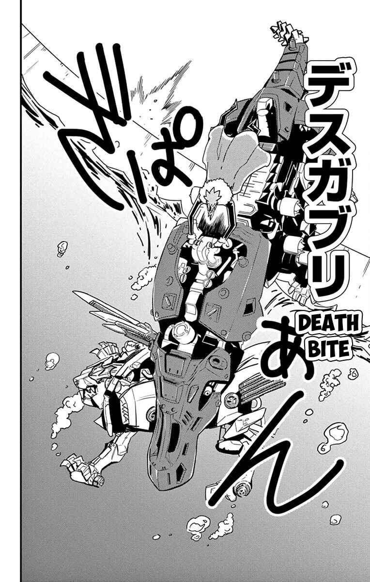 Page 27 Chapter 4 Zoids Wild