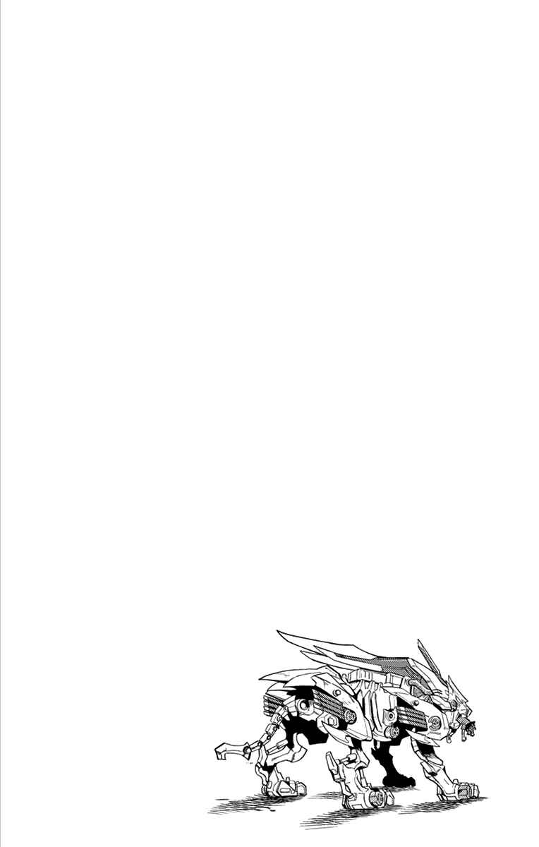 Page 33 Chapter 6 Zoids Wild