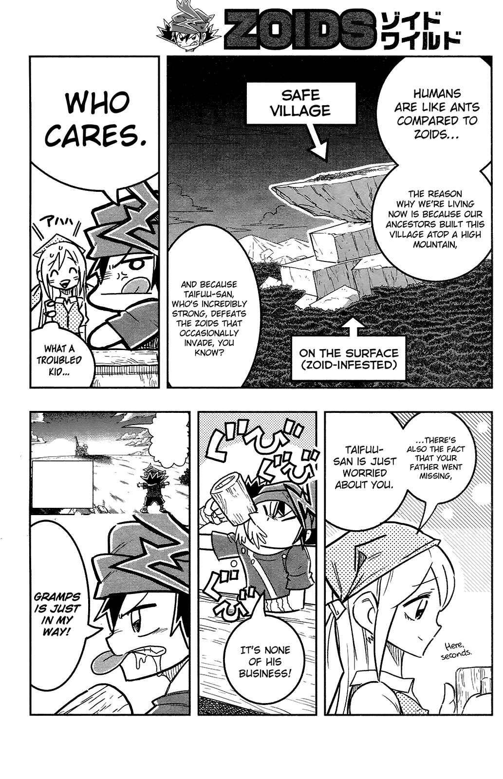 Page 11 Chapter 2 Zoids Wild