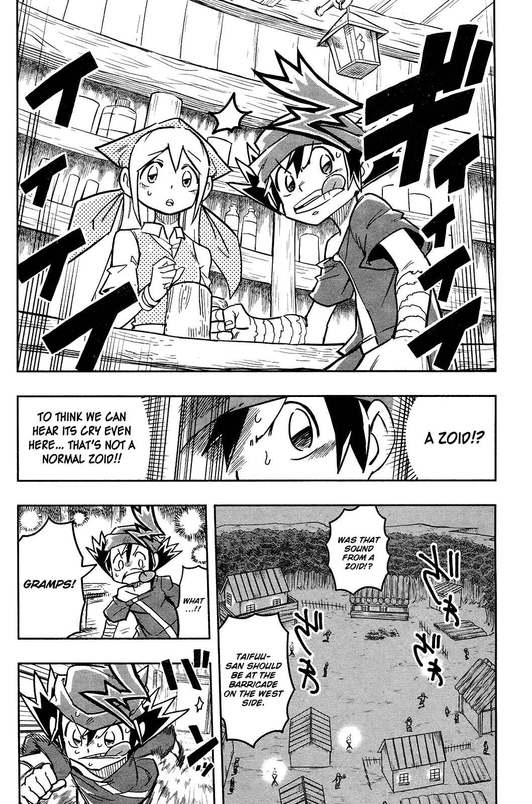 Page 16 Chapter 2 Zoids Wild