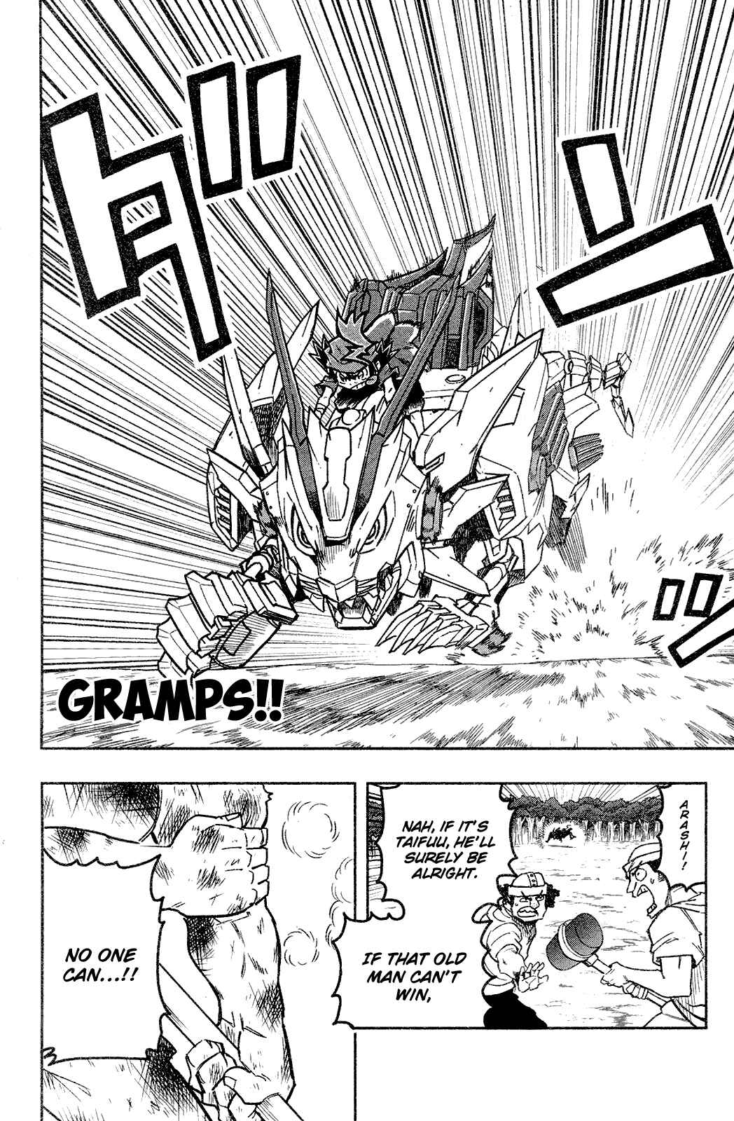 Page 17 Chapter 2 Zoids Wild